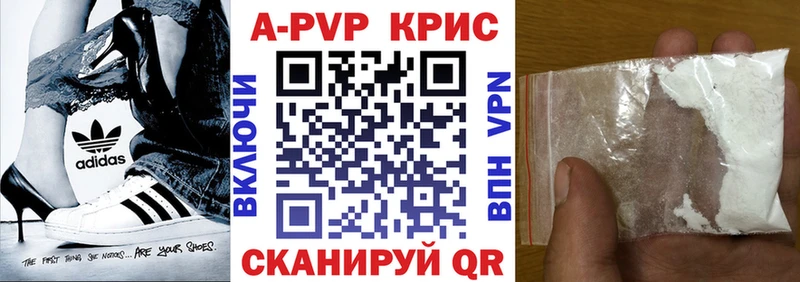 Бутират Ижевск