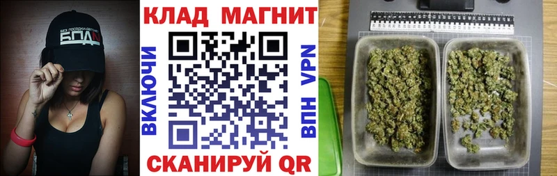 Магазин наркотиков Ижевск ГАШИШ  КОКАИН  Меф мяу мяу 