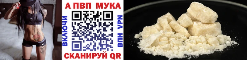 цена   Ижевск  Alpha PVP крисы CK 