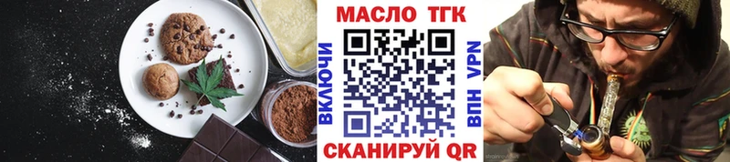 Печенье с ТГК марихуана  MEGA маркетплейс  Ижевск 