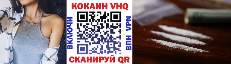 darknet наркотические препараты  Ижевск  Кокаин Fish Scale  купить наркотики сайты 