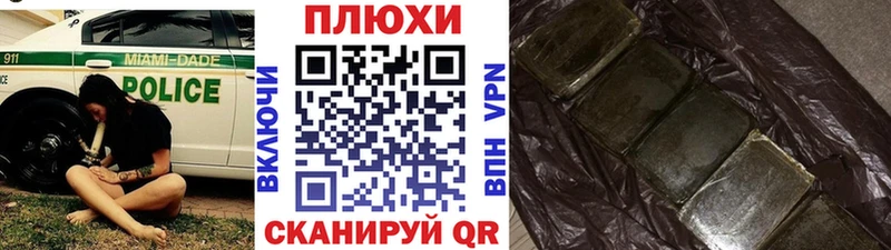 ГАШИШ гашик  купить  сайты  Ижевск 