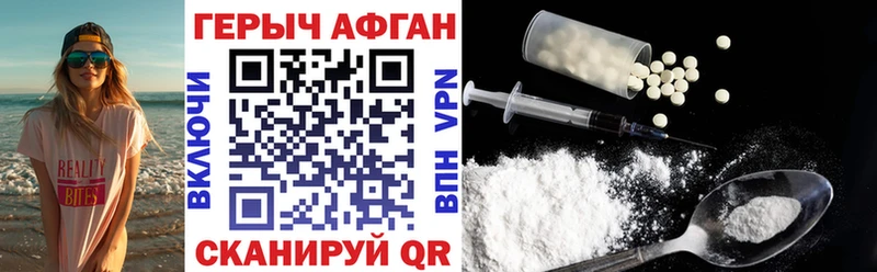 дарк нет клад  Ижевск  ГЕРОИН гречка 