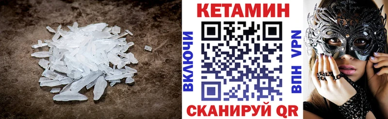 сайты даркнета Telegram  Ижевск  Кетамин ketamine 