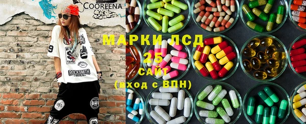 соль курить ск Вязники