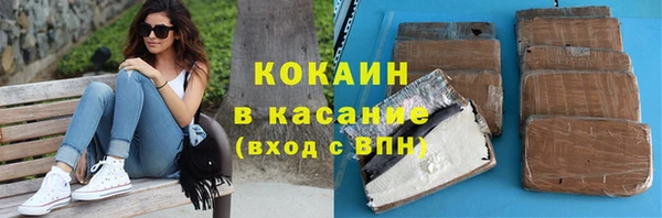 2c-b Волосово