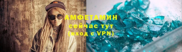 мефедрон Вязьма