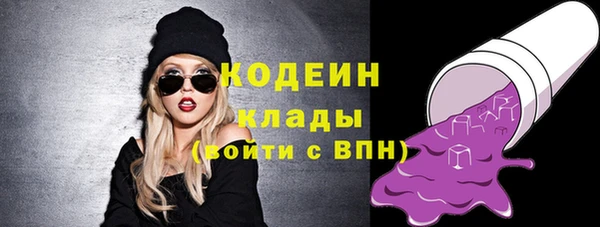 соль курить ск Вязники