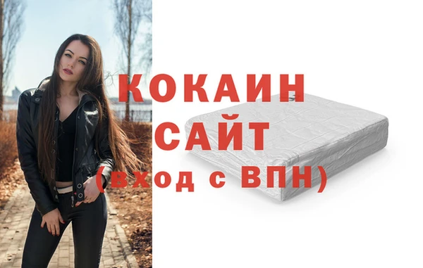 мефедрон Вязьма