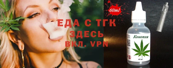 соль курить ск Вязники