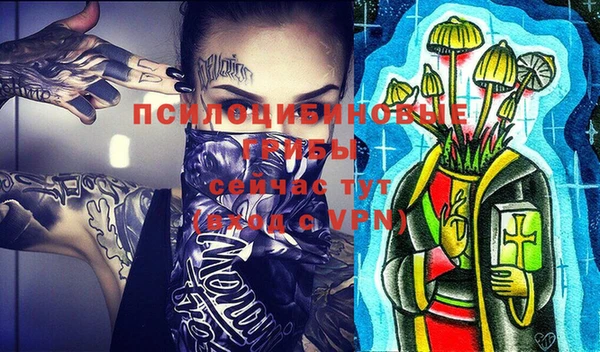 мефедрон Вязьма