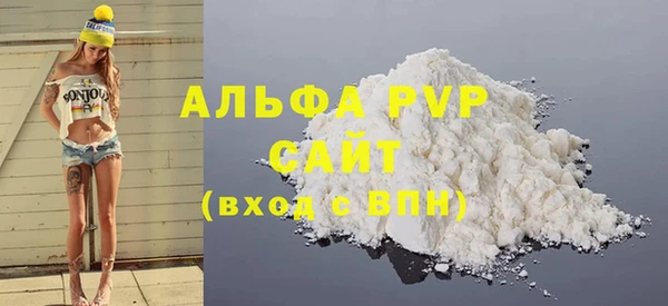 соль курить ск Вязники