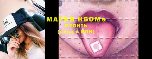кокаин колумбия Вяземский
