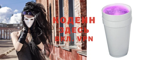 мефедрон Вязьма