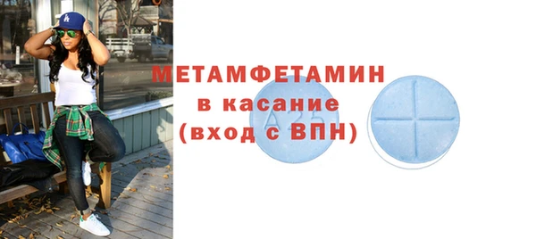 соль курить ск Вязники