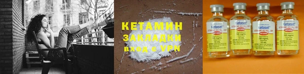 кокаин колумбия Вяземский