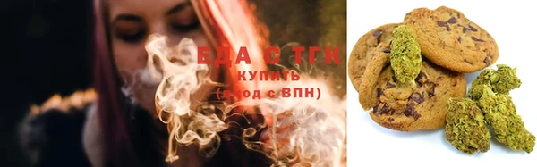мефедрон Вязьма