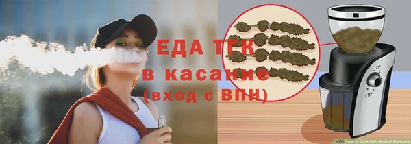 мефедрон Вязьма