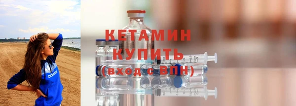 соль курить ск Вязники