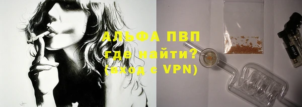 соль курить ск Вязники