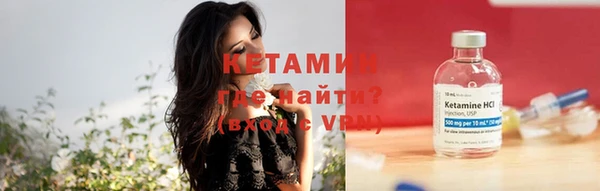 мефедрон Вязьма