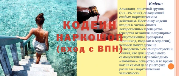 кокаин колумбия Вяземский