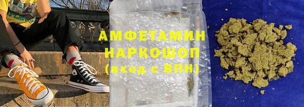 альфа пвп Волоколамск