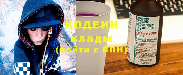 соль курить ск Вязники