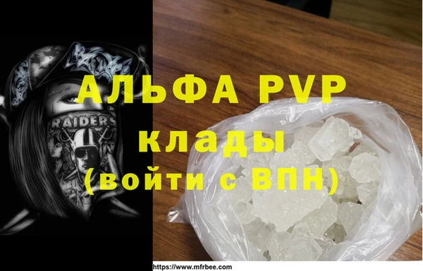 соль курить ск Вязники