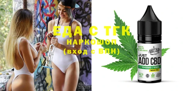 мефедрон Вязьма