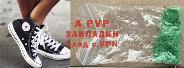 соль курить ск Вязники
