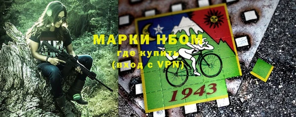 кокаин колумбия Вяземский