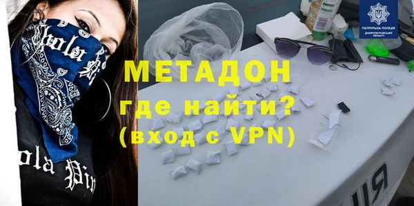 мефедрон Вязьма