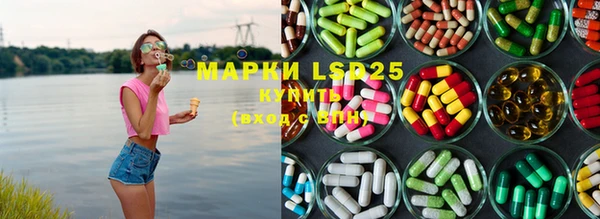 мефедрон Вязьма