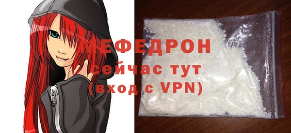 соль курить ск Вязники