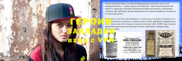 мефедрон Вязьма
