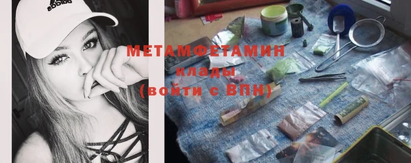 мефедрон Вязьма
