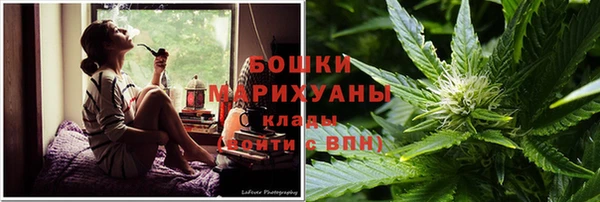 мефедрон Вязьма