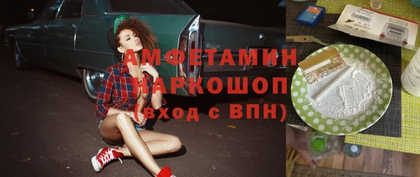 кокаин колумбия Вяземский