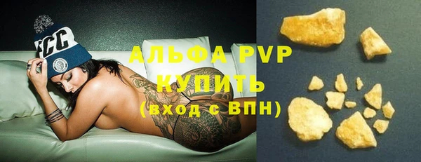 мефедрон Вязьма