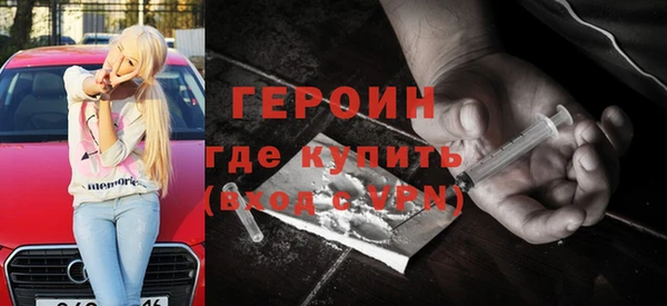 кокаин колумбия Вяземский