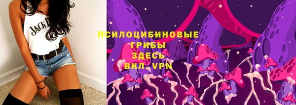 соль курить ск Вязники
