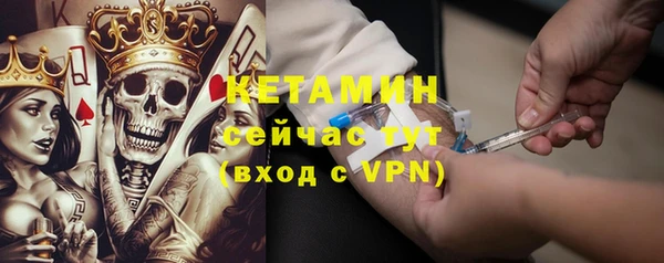 мефедрон Вязьма