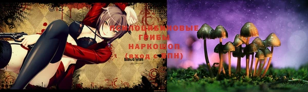 мефедрон Вязьма