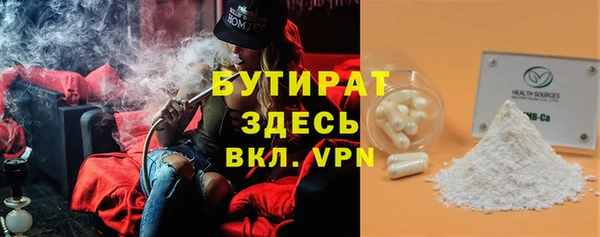 соль курить ск Вязники