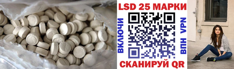 ссылка на мегу вход  Ижевск  Лсд 25 экстази кислота 