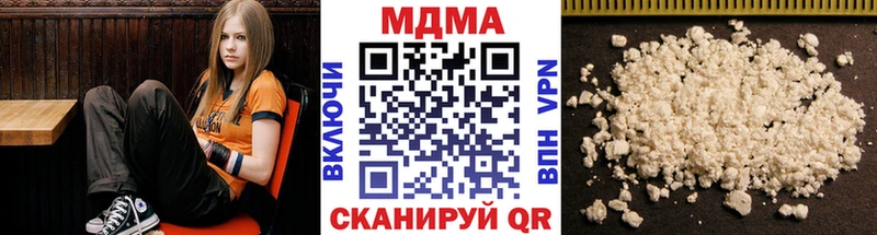 MDMA молли  Ижевск 