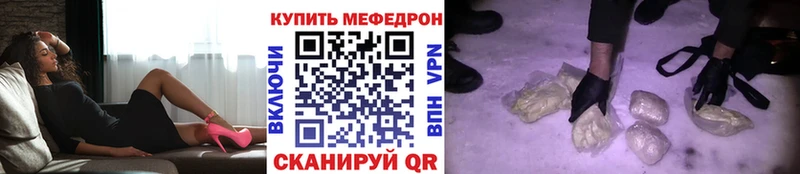 МЕФ кристаллы  Ижевск 