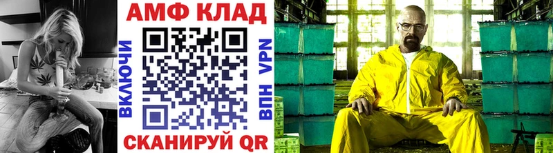 Метамфетамин кристалл Ижевск