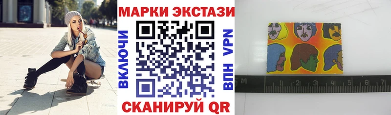 Наркотические марки 1,5мг  Ижевск 